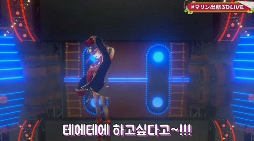 버튜버)아쿠아 사장님 위로해주는가 했던 마린 - 이미지 21