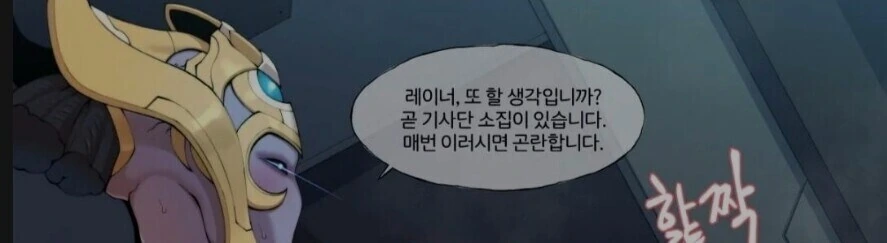 테란 마린이 프로토스 케리어 따1먹는 만화