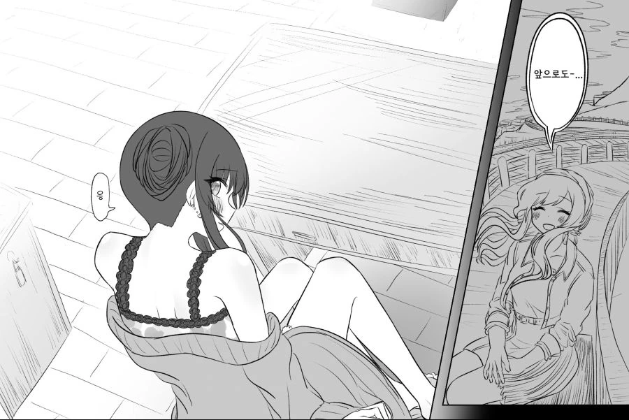 @)아마나가 프로듀서 피하는.manhwa - 이미지 4