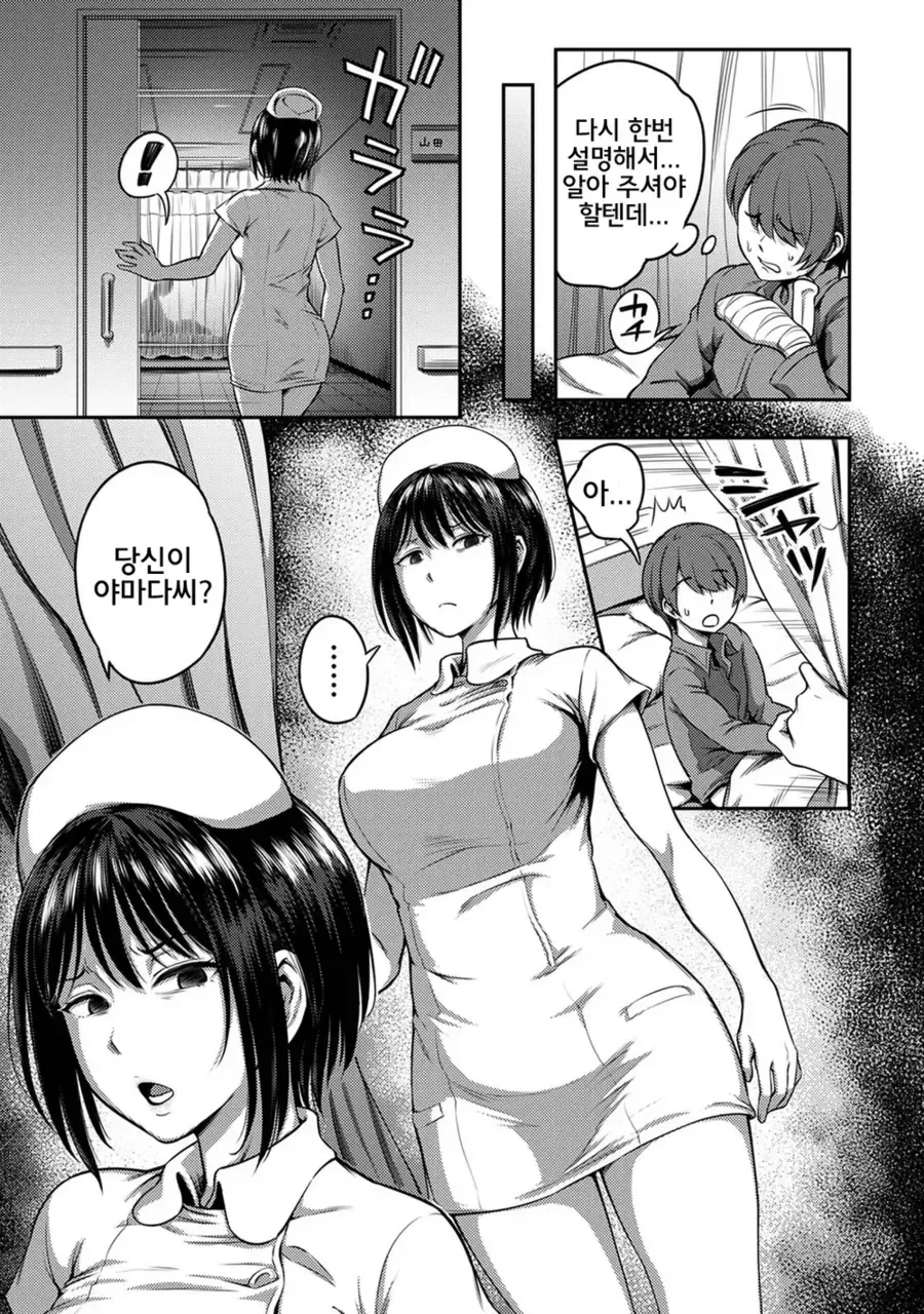 어느 성인지 메인히로인의 작품별 외모 - 이미지 2