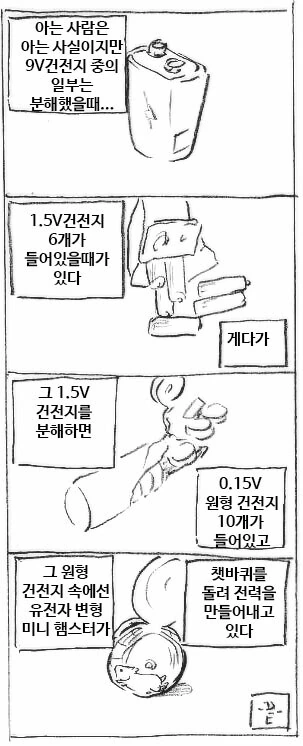 ts)임산부석에 앉는.manhwa - 이미지 4