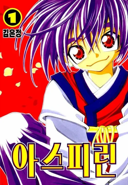 한국 만화중에 정말 아쉬웠던 만화