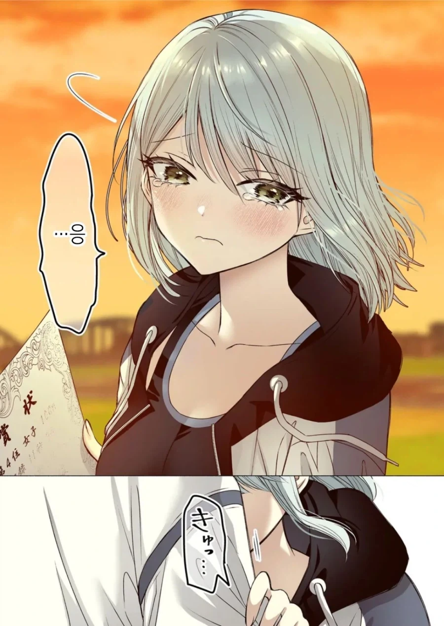 금욕적인 소꿉친구.manga - 이미지 14