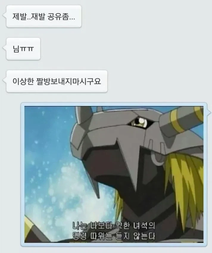 드디어 정식자막으로 나온 그 장면.jpg