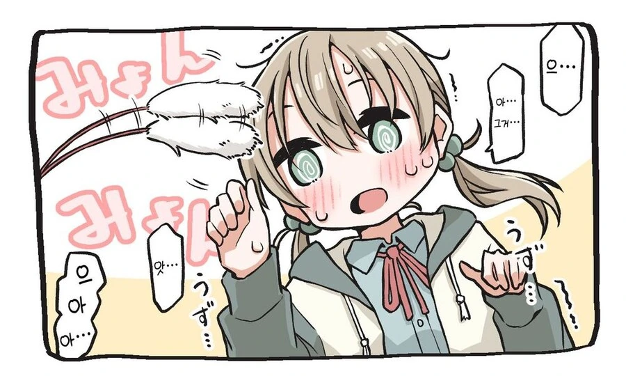 여자아이가 고양이최면에 걸리는 comic - 이미지 3