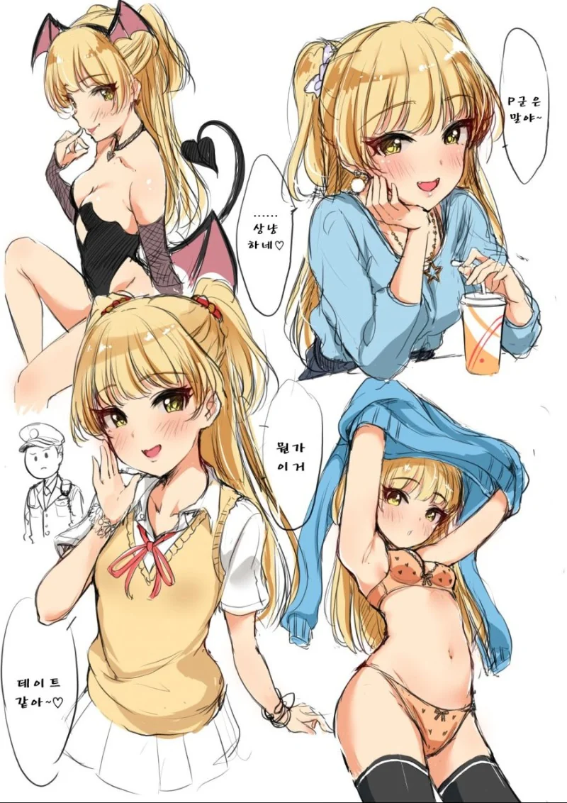@)ㅂㅊㄴ가시키만화