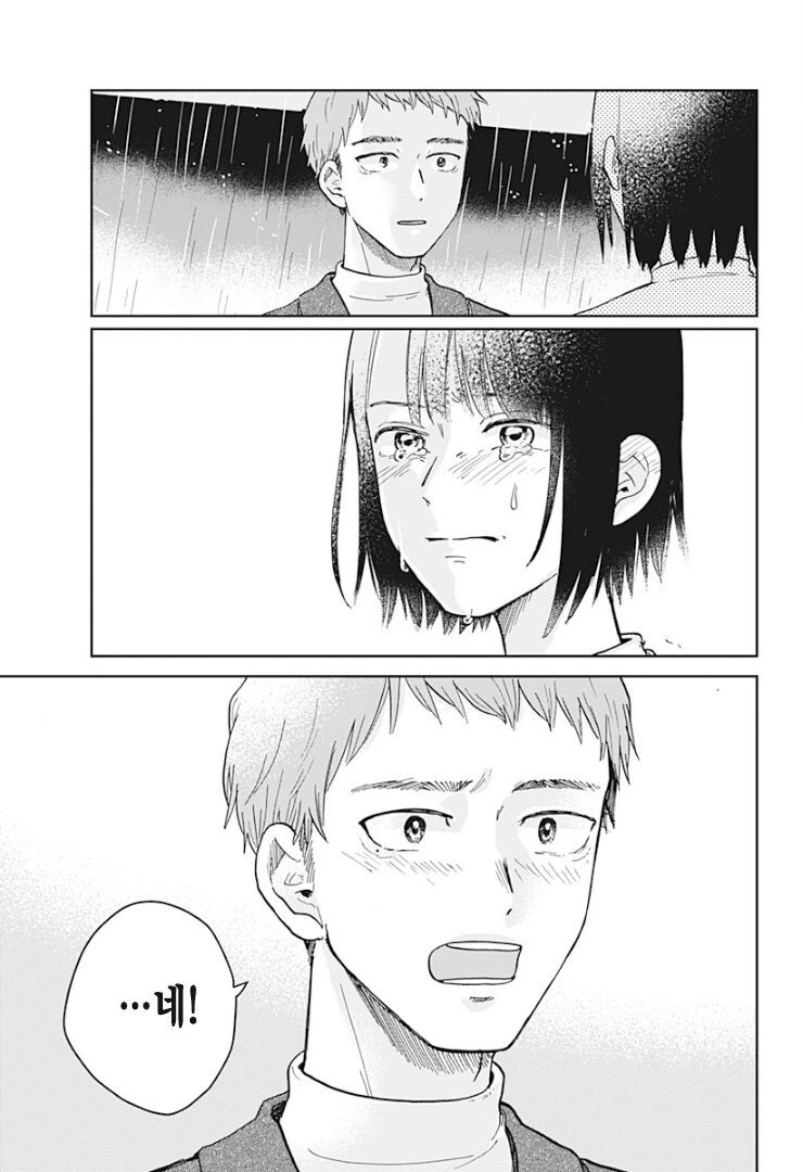 금발 여고생 귀신이 보이는 manga - 이미지 58