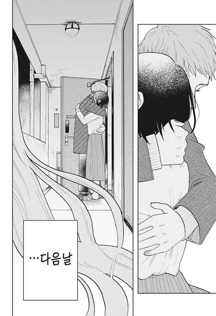 금발 여고생 귀신이 보이는 manga - 이미지 59