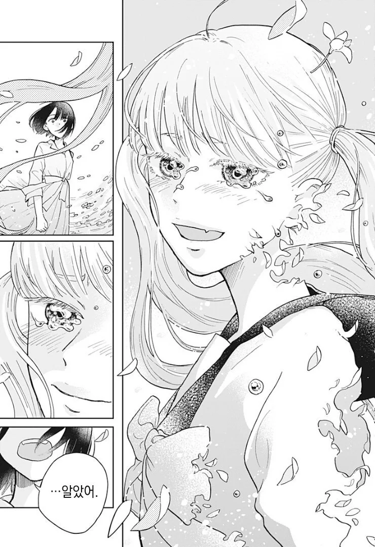 금발 여고생 귀신이 보이는 manga - 이미지 66