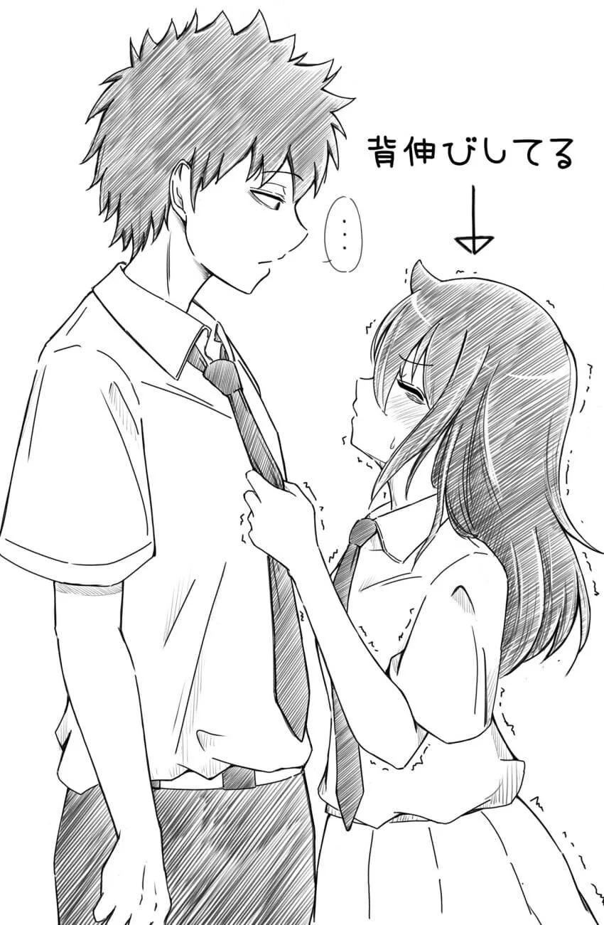 ㄱㅊ충이 아닌 사람들도 인정하는 남매.manga