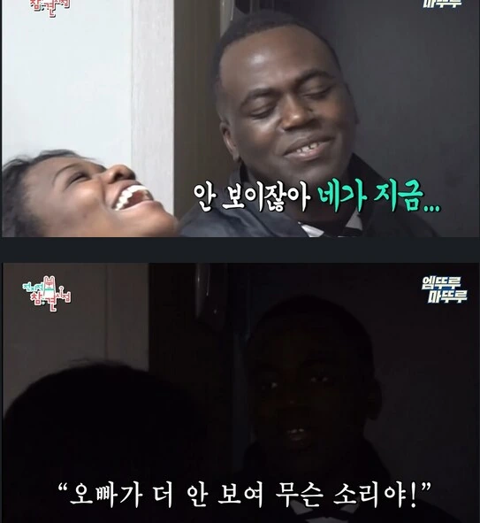 까만 강아지 최대단점.manwha - 이미지 2