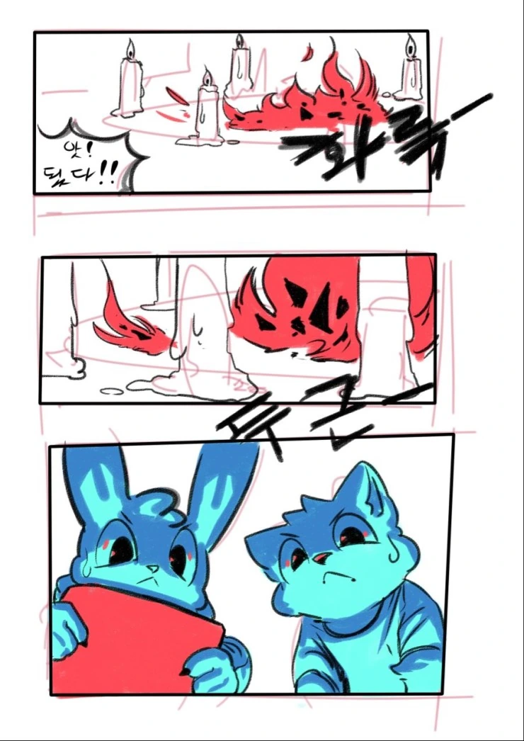 서큐버스 소환하는 만화.manga - 이미지 2