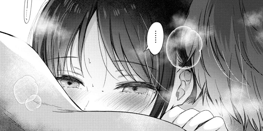 순애)무표정 쿨계 소꿉친구랑 연습하는 1.manhwa - 이미지 22