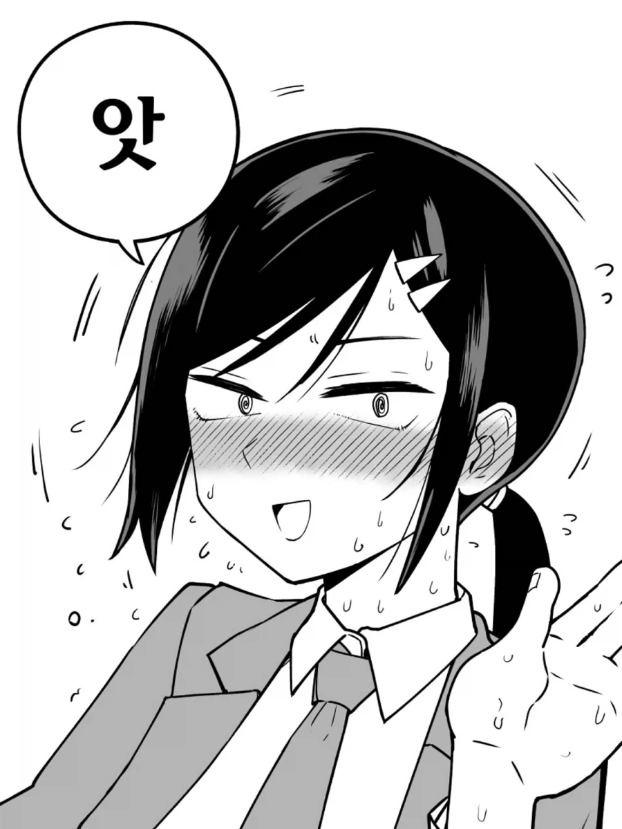나한테만 엄격한 야구부 ㄱㅇ 매니저.manga - 이미지 12