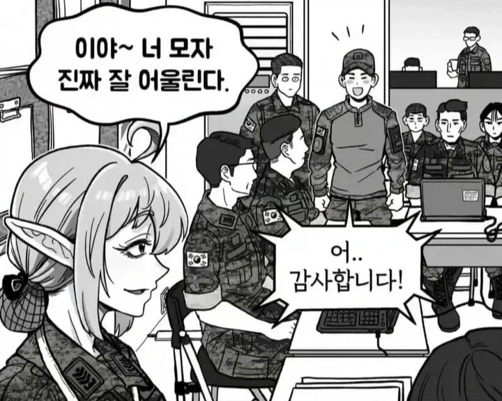 조선엘프 주임원사님 만화 모음.JPG - 이미지 2