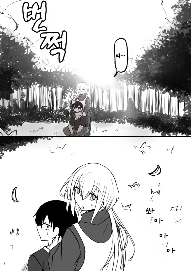 소꿉친구 누나가 나를 지키다 석화 저주에 걸려버린.manhwa - 이미지 4