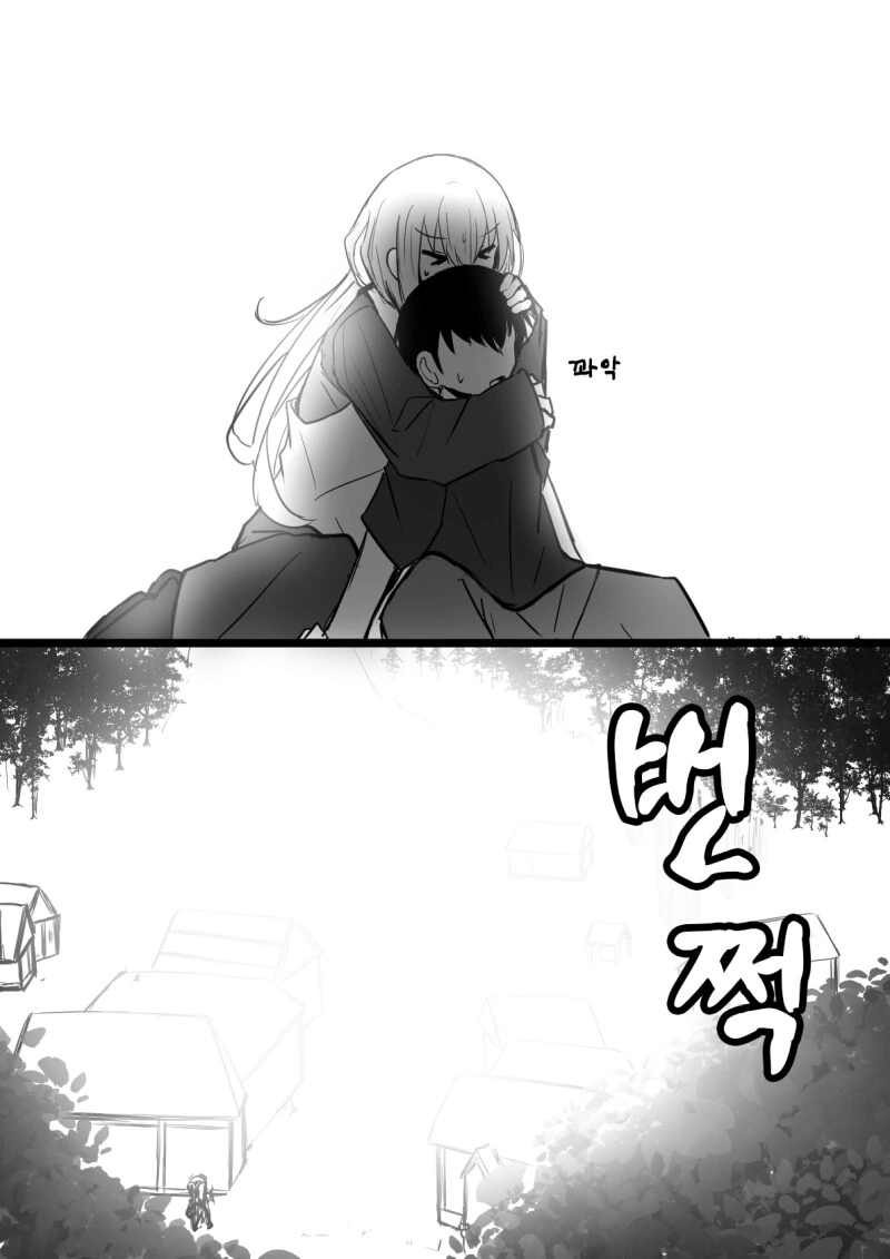 소꿉친구 누나가 나를 지키다 석화 저주에 걸려버린.manhwa - 이미지 8