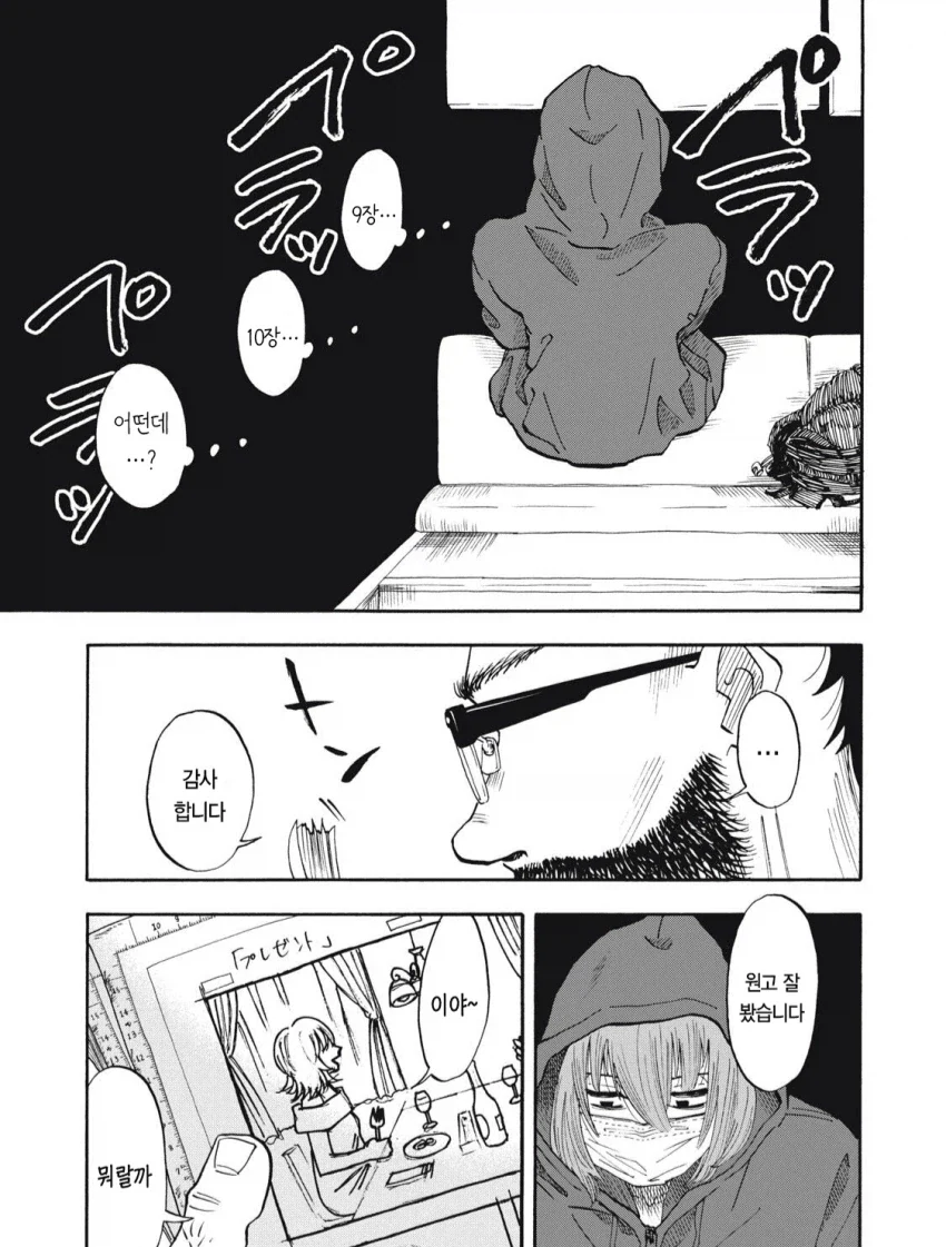 우릿코) 만화 그린지 1년만에 입선(월례상 1등)한 주인공.manga - 이미지 25