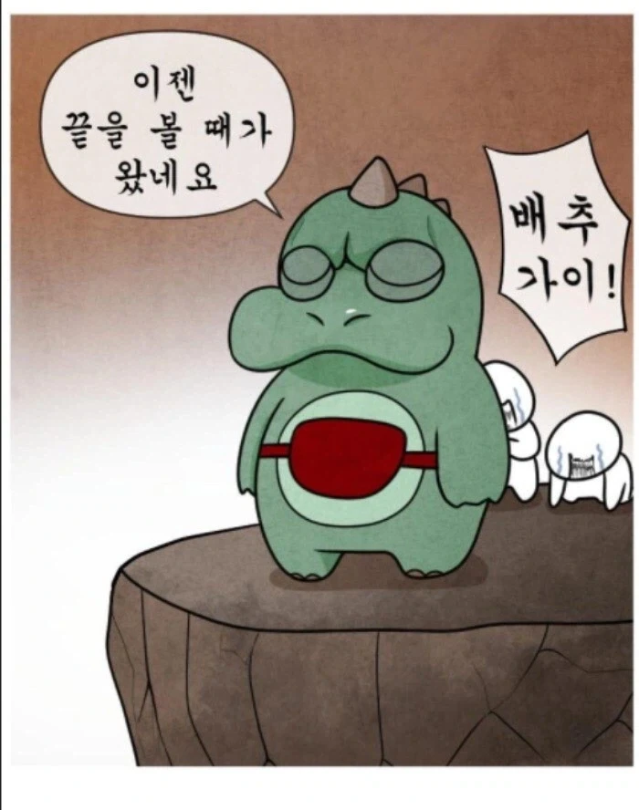 호주워홀김치맨.manga - 이미지 21