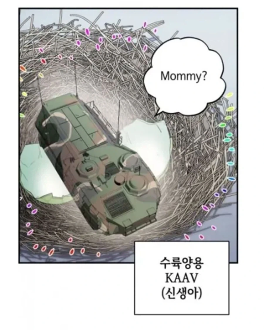 동양 용 vs 서양 용.manhwa - 이미지 10