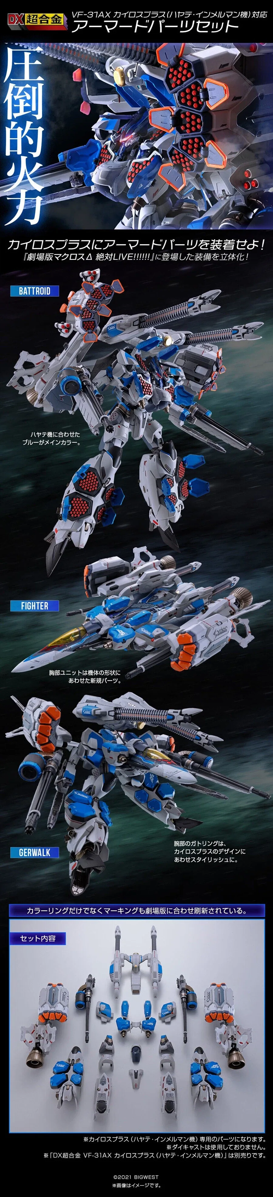 호불호 갈리는 로봇 디자인.jpg