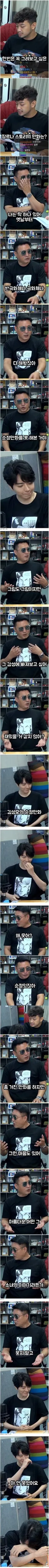 김성모가 한번쯤 해보고 싶다는 만화 장르