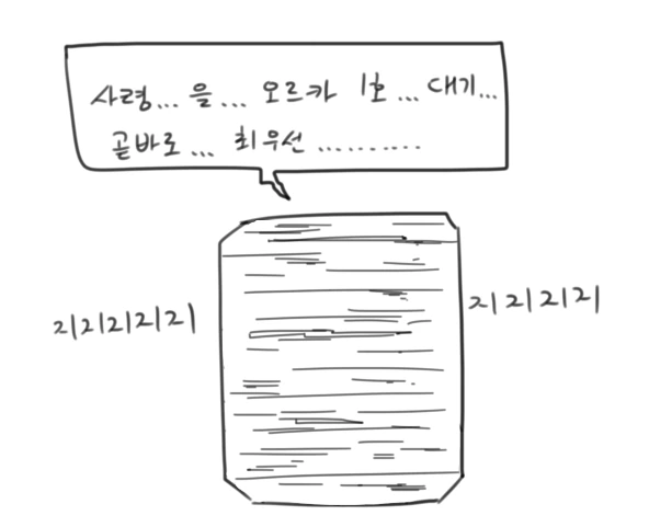 아이를 가지고 싶었던 에이다 만화 - 이미지 7