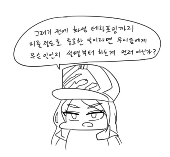 아이를 가지고 싶었던 에이다 만화 - 이미지 12