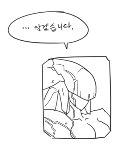 아이를 가지고 싶었던 에이다 만화 - 이미지 13