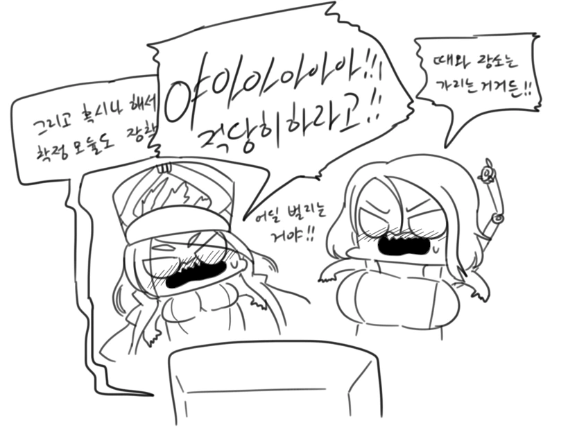 아이를 가지고 싶었던 에이다 만화 - 이미지 22