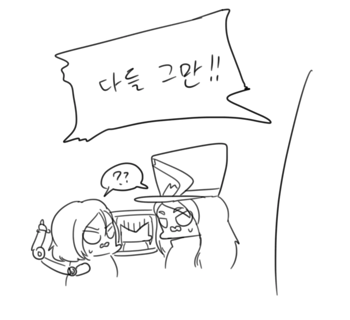 아이를 가지고 싶었던 에이다 만화 - 이미지 23