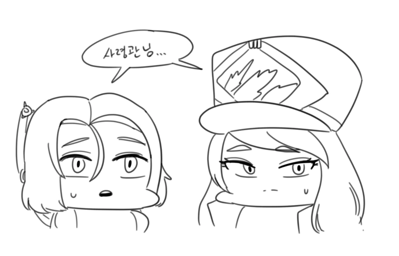 아이를 가지고 싶었던 에이다 만화 - 이미지 25