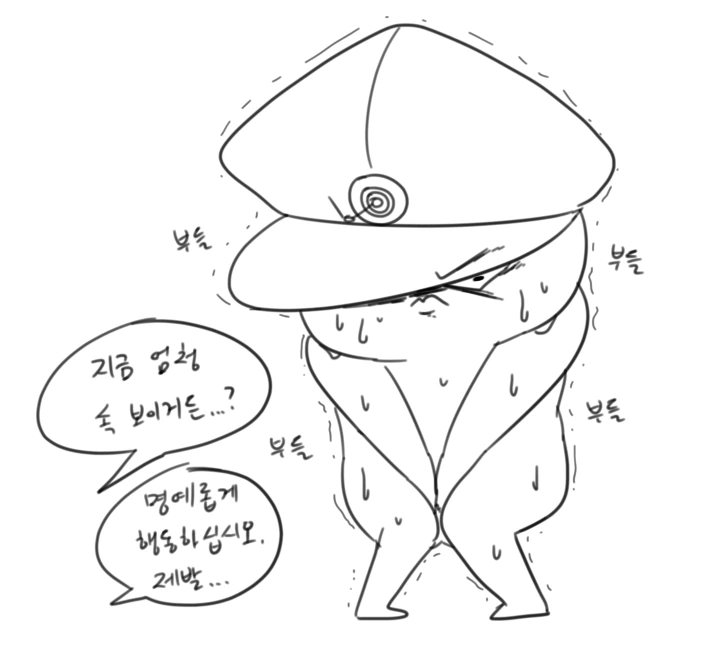 아이를 가지고 싶었던 에이다 만화 - 이미지 26