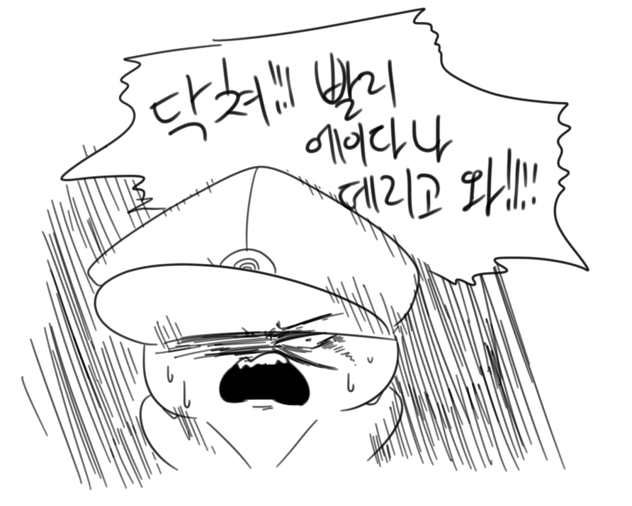 아이를 가지고 싶었던 에이다 만화 - 이미지 27