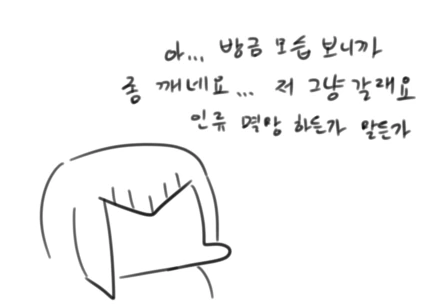 아이를 가지고 싶었던 에이다 만화 - 이미지 28