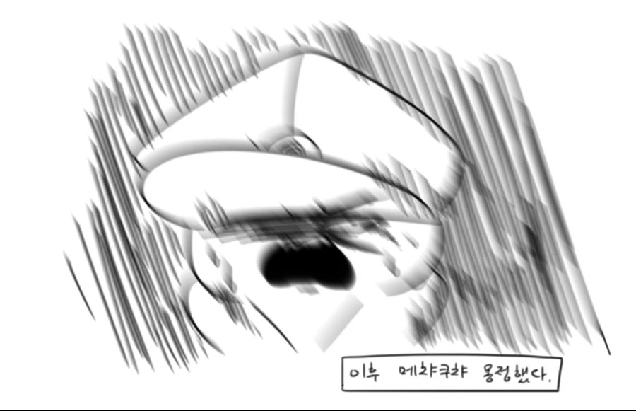 아이를 가지고 싶었던 에이다 만화 - 이미지 31