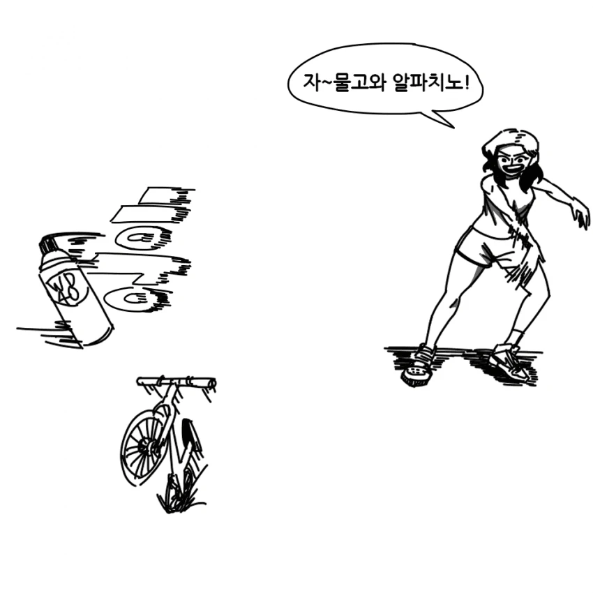 여자애가 알파치노 키우는.manwha - 이미지 2