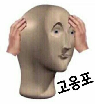 라오)식당에서 밥먹는 브와 레후.manga - 이미지 2