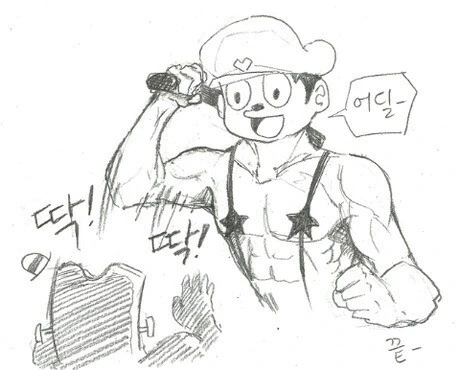 ㄱㅇㄹㄹ 다이스키하는 만화 - 이미지 3