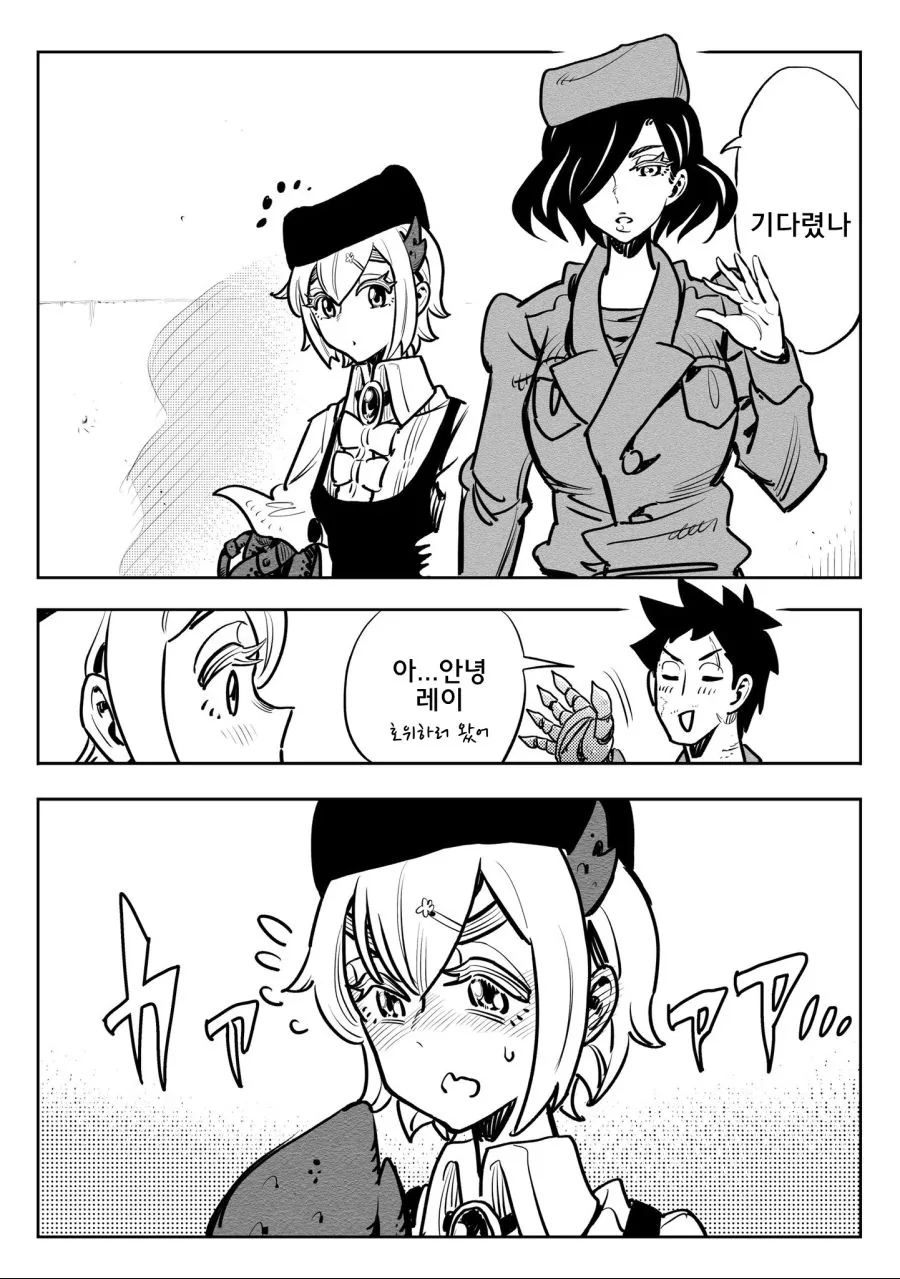 스압)병기소녀 2부.manga - 이미지 10