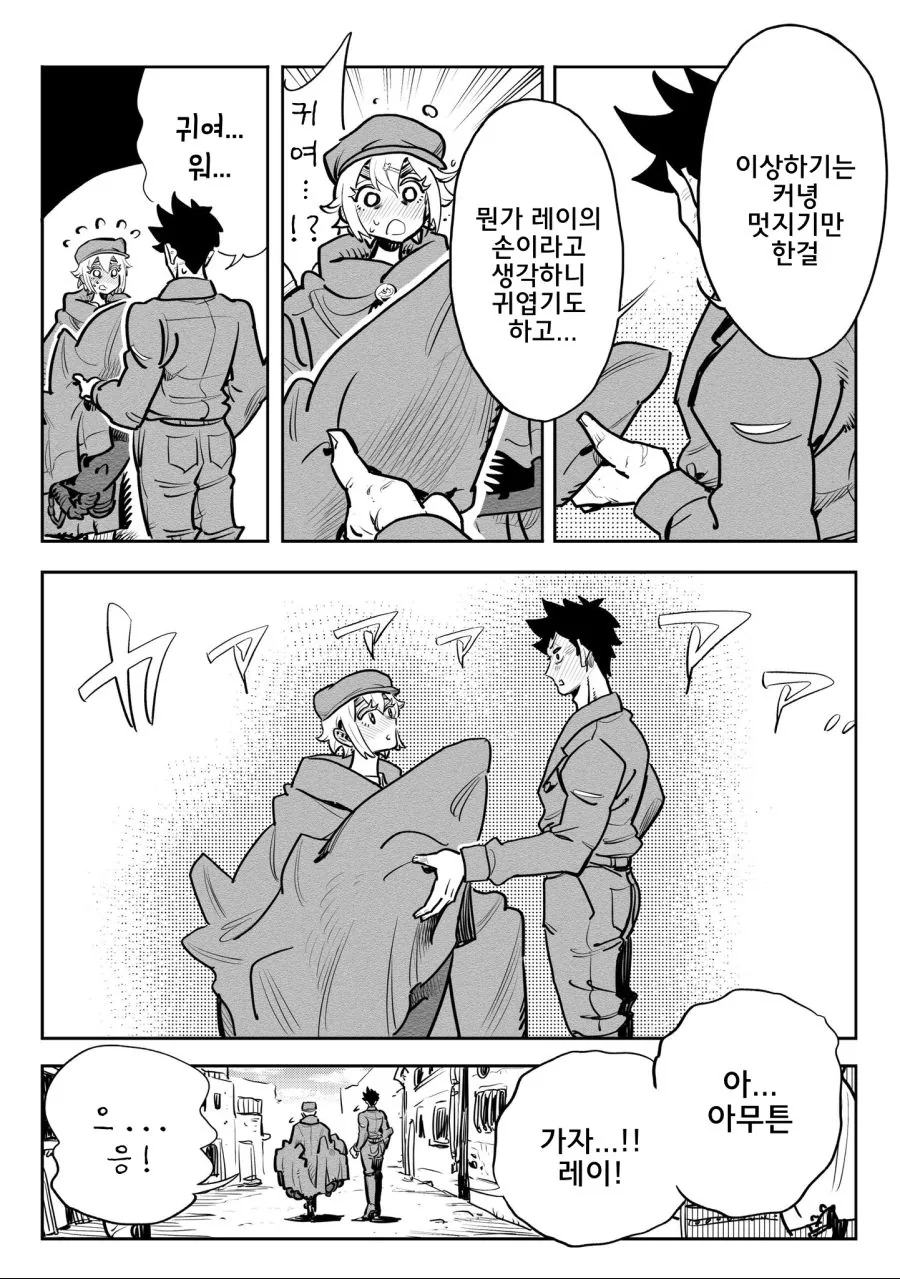 스압)병기소녀 2부.manga - 이미지 28