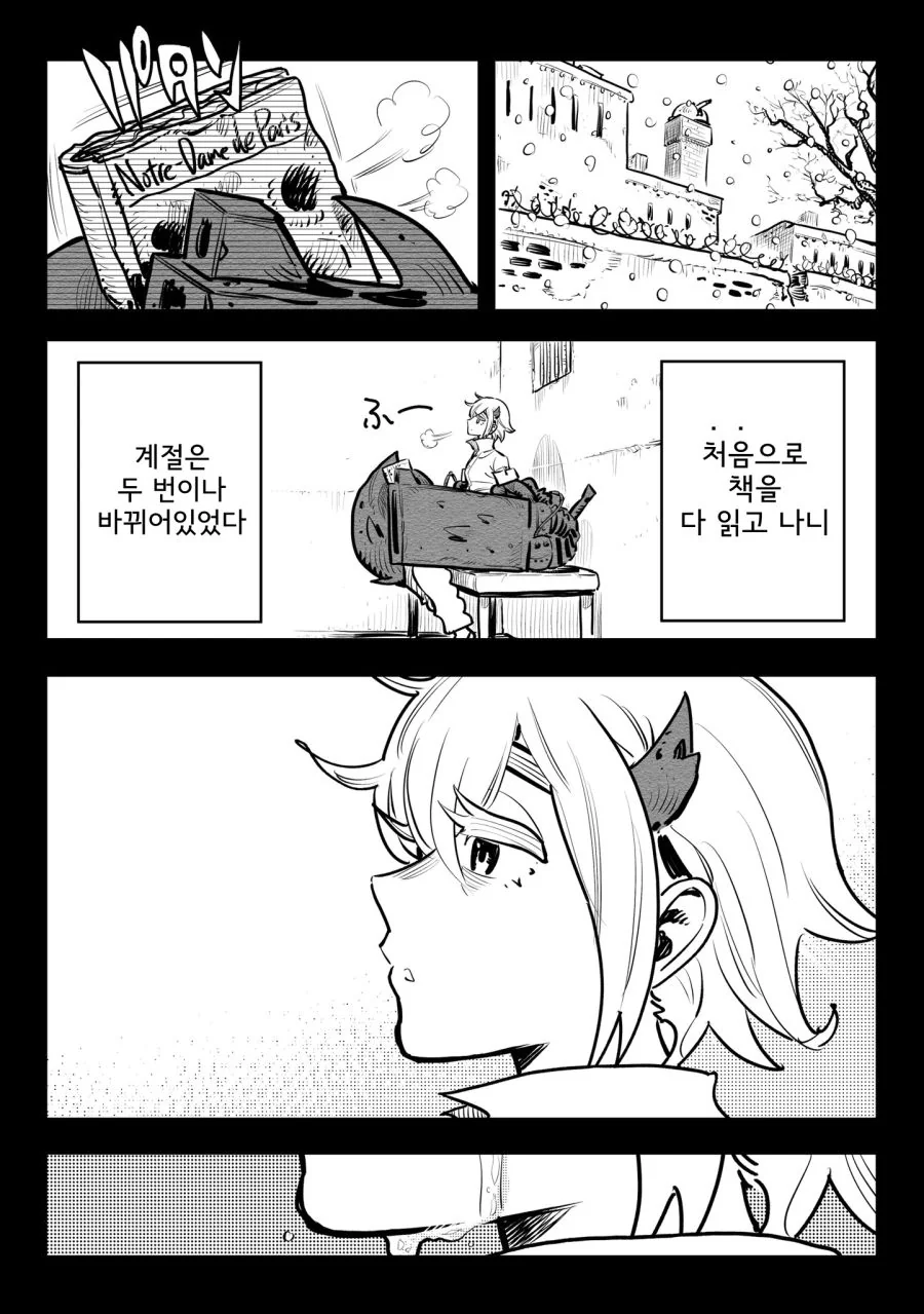 스압)병기소녀 2부.manga - 이미지 47