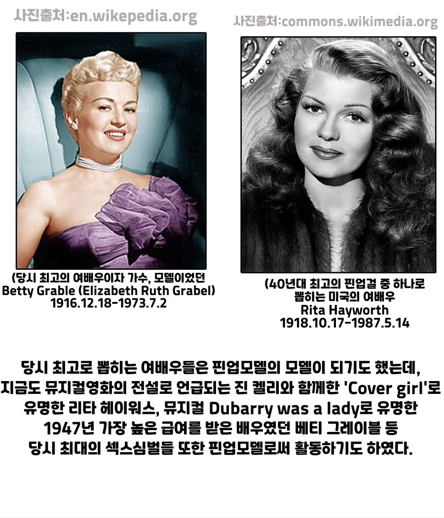 핀업걸 만화 - 이미지 4