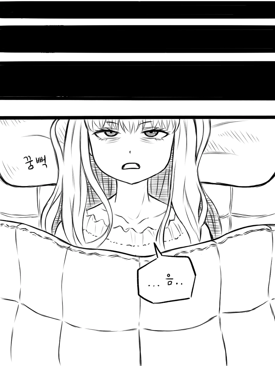 전설의 도끼를 뽑아 인생이 바뀌는 만화.MANWHA - 이미지 16