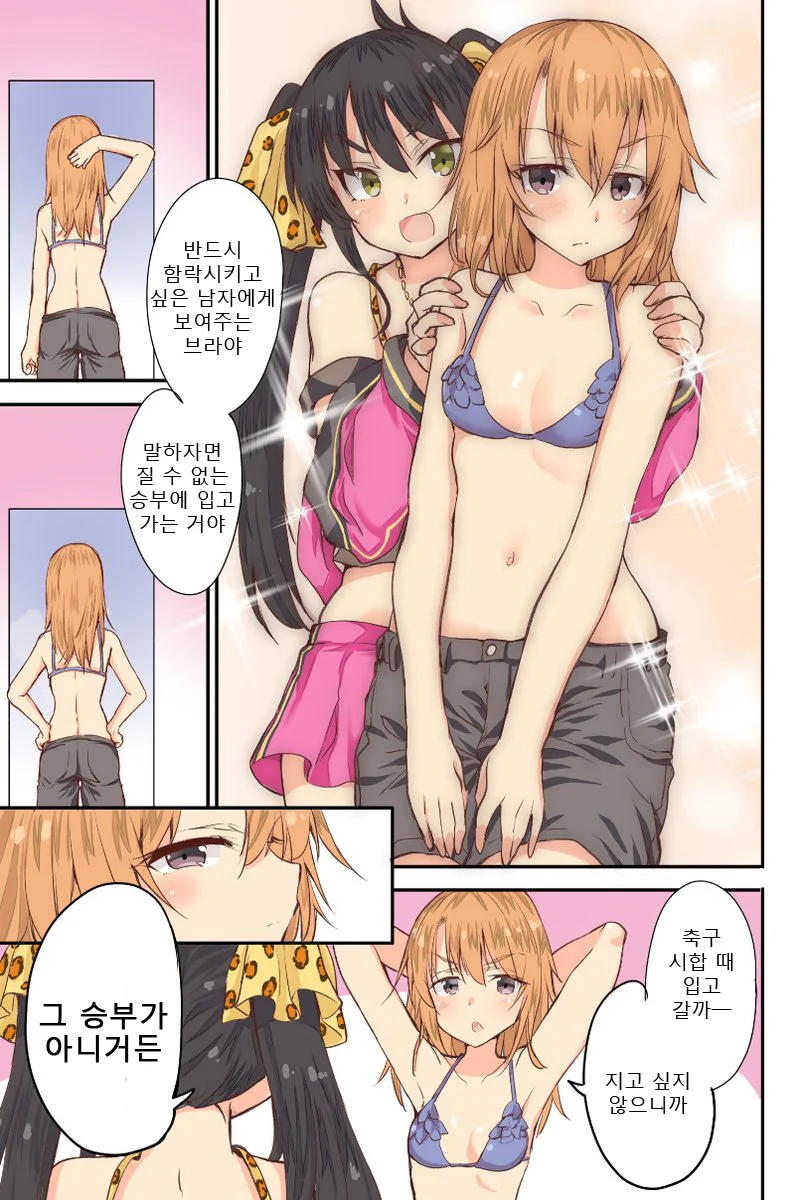 [@] ㅅㅇ 쇼핑하는 하찌말 - 이미지 2