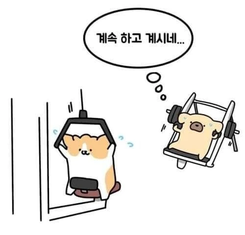 소심한 사람들의 헬스장.manhwa - 이미지 6