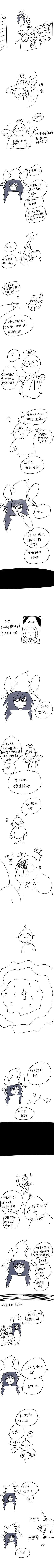 마녀가 천사 족치러 가는 manhwa - 이미지 2