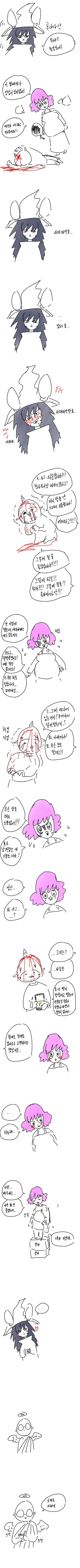 마녀가 천사 족치러 가는 manhwa - 이미지 3