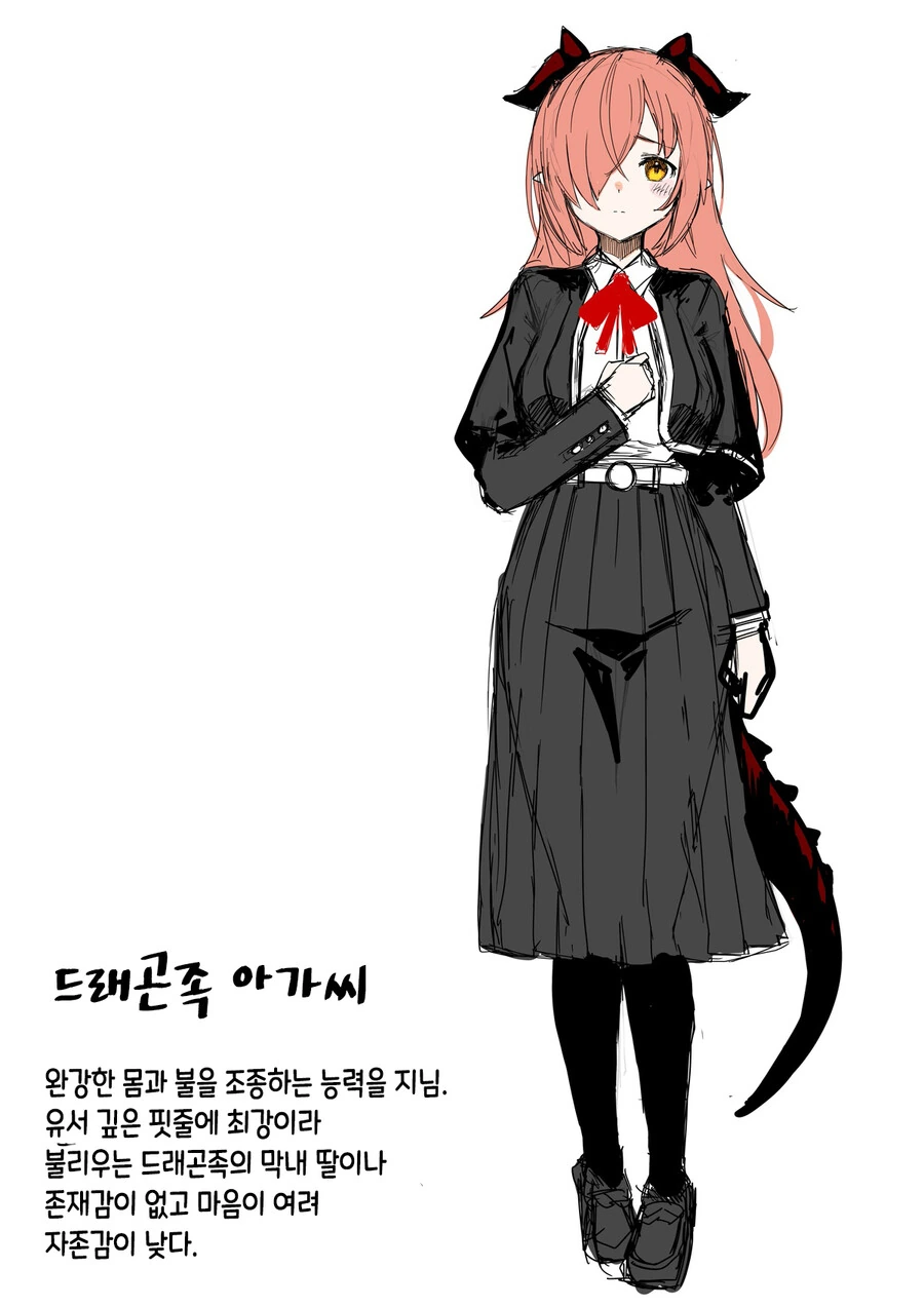 ㅇㅎ)고민이 많은 학생 manhwa - 이미지 4