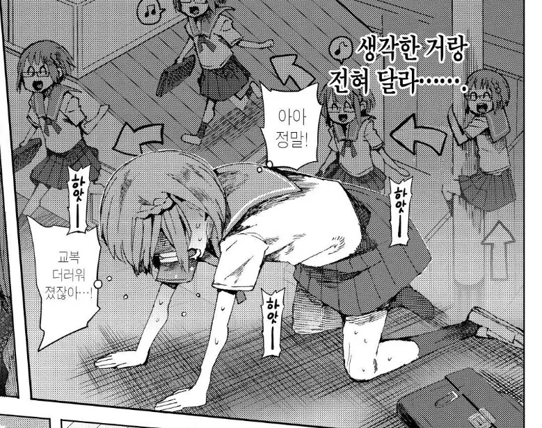 게임이랑 현실은 다르다는걸 알아챈 여고생 - 이미지 4